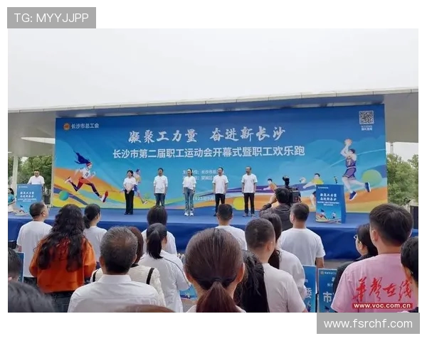 激情燃动赛场凝聚奋进力量共谱新时代体育盛会华章