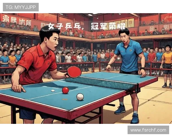 乒乓球盛宴：深入解析北京乒乓球队的默契配合与战术策略
