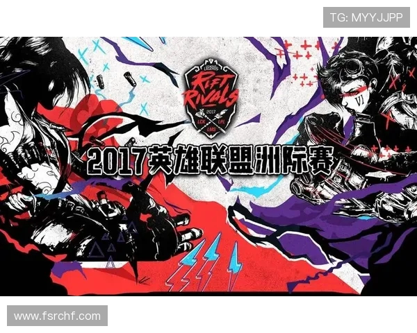 洲际赛分析：WE战队实力展现与未来发展潜力探讨