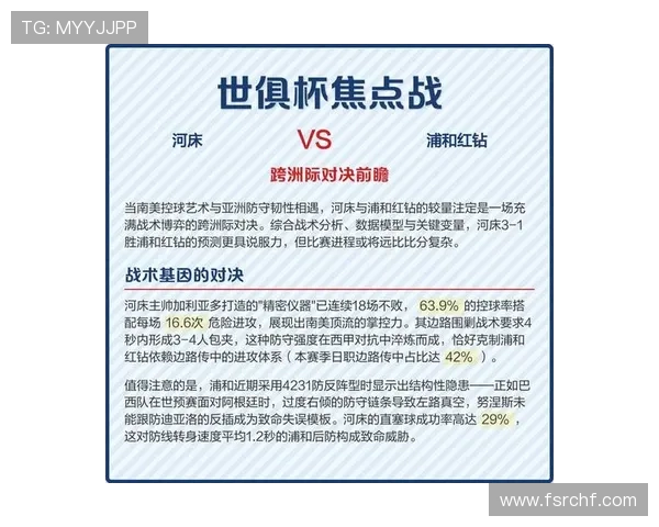 赛后分析：LNG与BLG对决中的战术博弈与实力较量