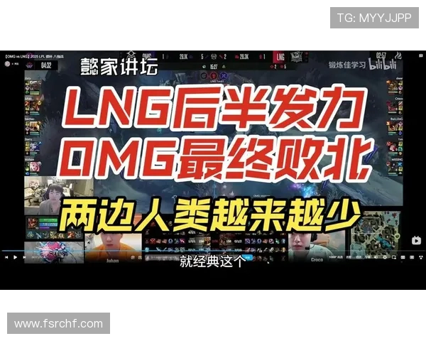 赛后复盘：EDG与LNG的耐力较量与战术深度分析